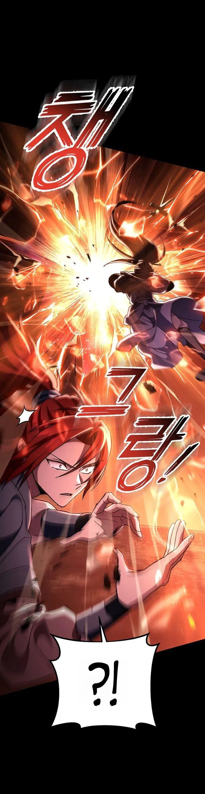 Манга Мастер девяти небес - Глава 147 Страница 18