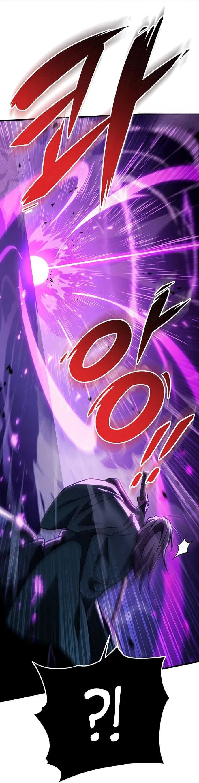 Манга Мастер девяти небес - Глава 147 Страница 71