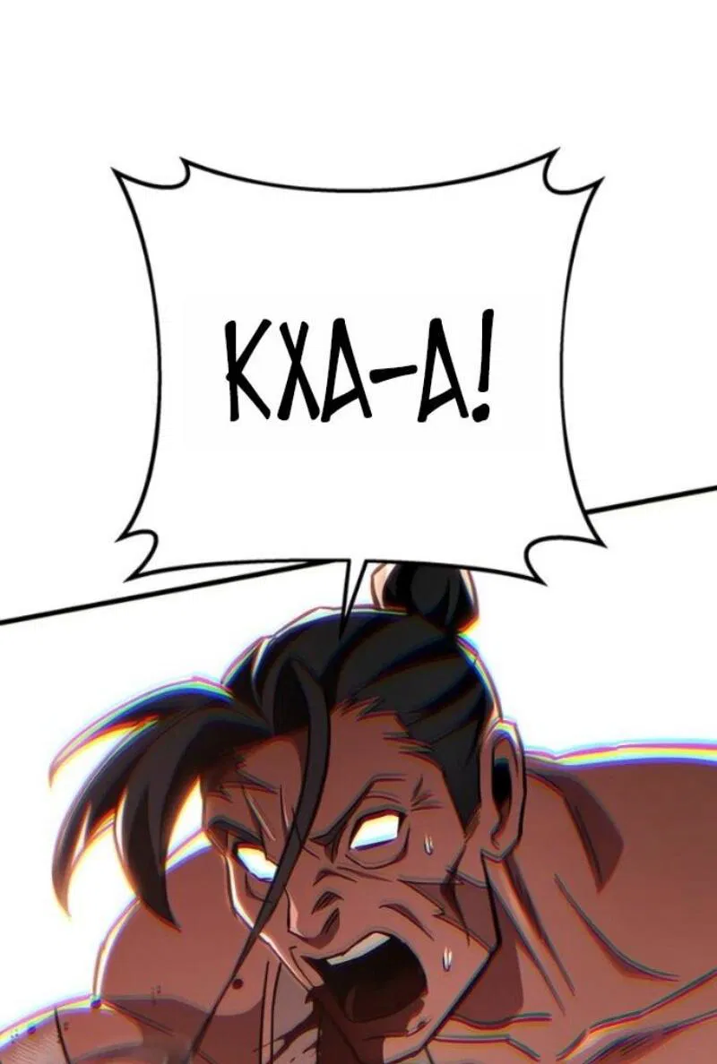 Манга Мастер девяти небес - Глава 146 Страница 23