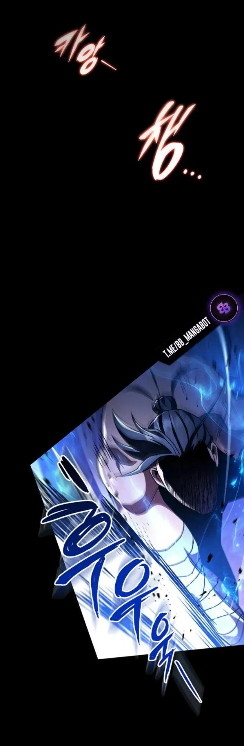 Манга Мастер девяти небес - Глава 146 Страница 2