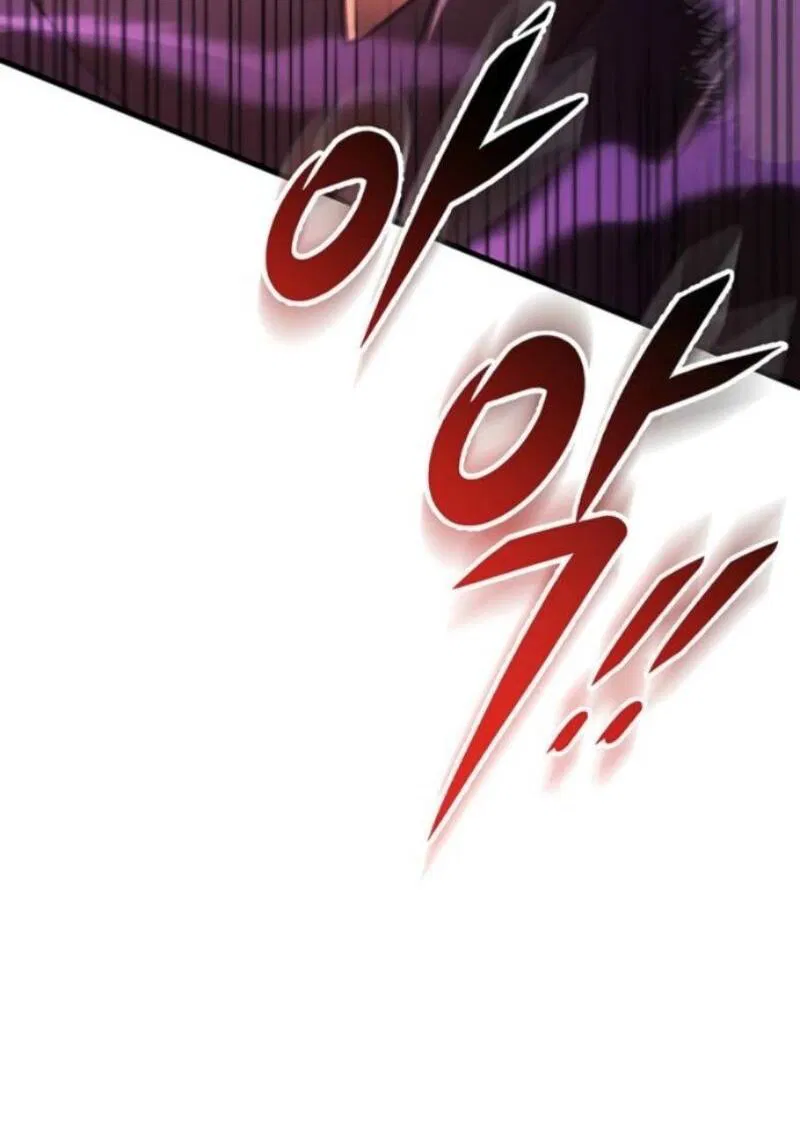 Манга Мастер девяти небес - Глава 146 Страница 72