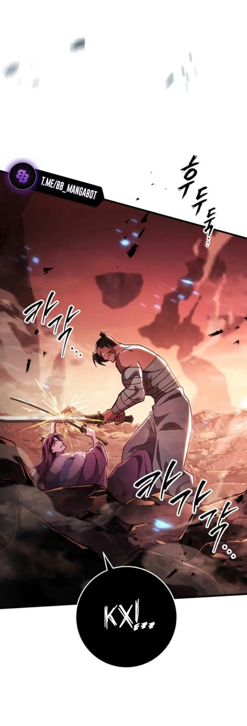 Манга Мастер девяти небес - Глава 146 Страница 13