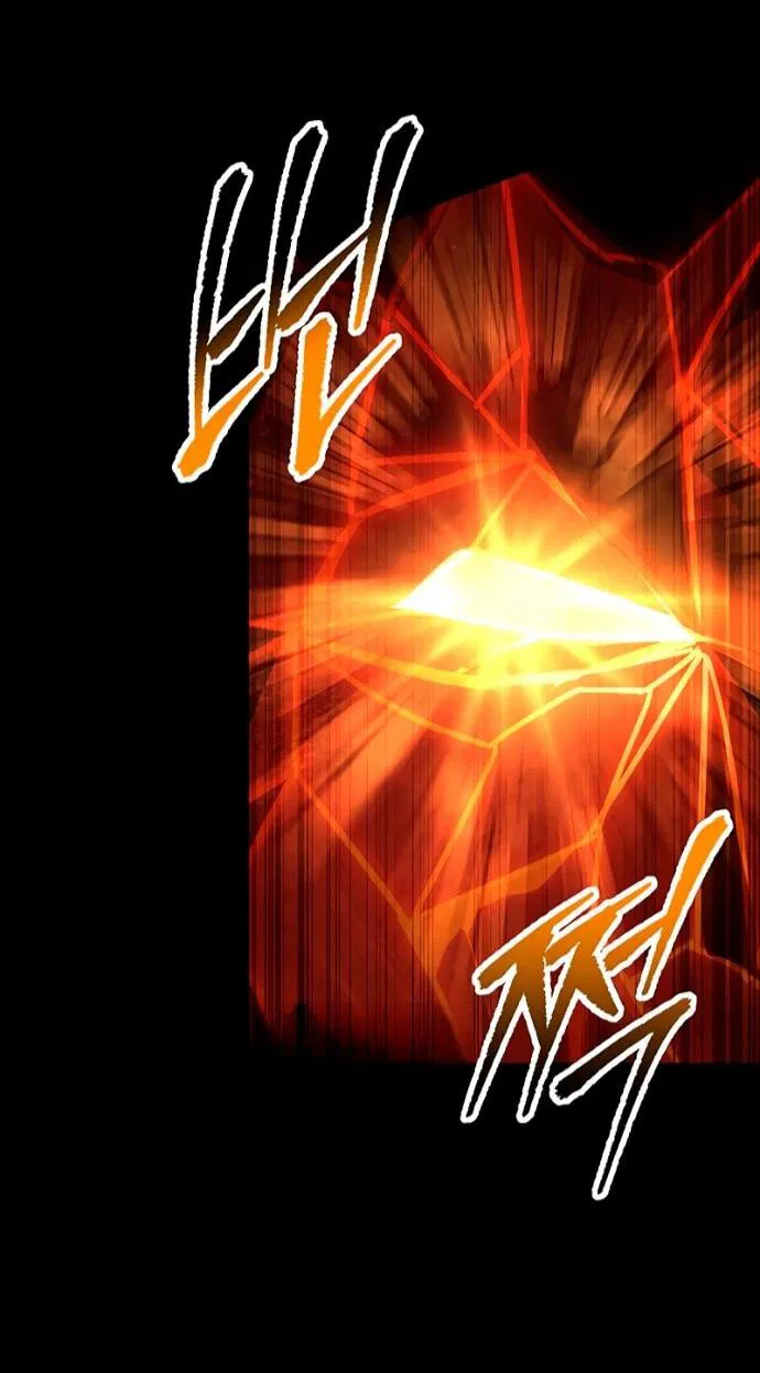 Манга Мастер девяти небес - Глава 148 Страница 77