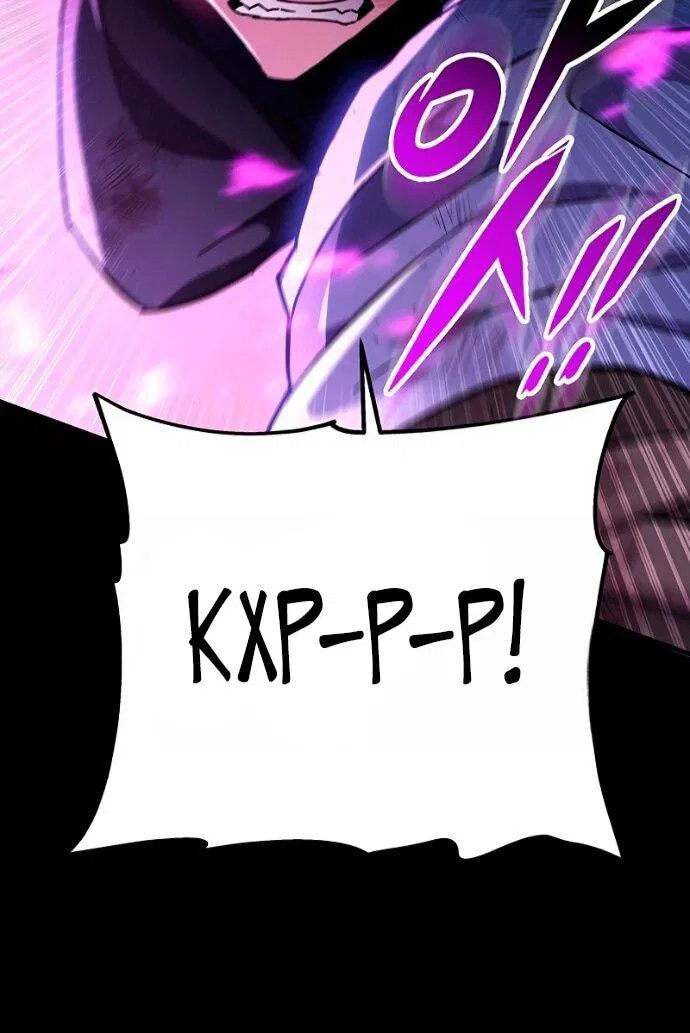 Манга Мастер девяти небес - Глава 148 Страница 67