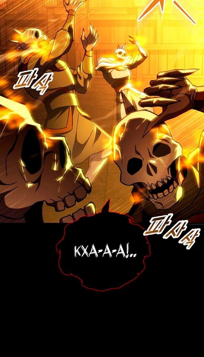 Манга Мастер девяти небес - Глава 148 Страница 86