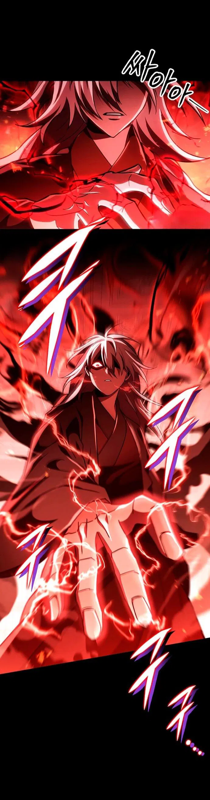 Манга Мастер девяти небес - Глава 148 Страница 82