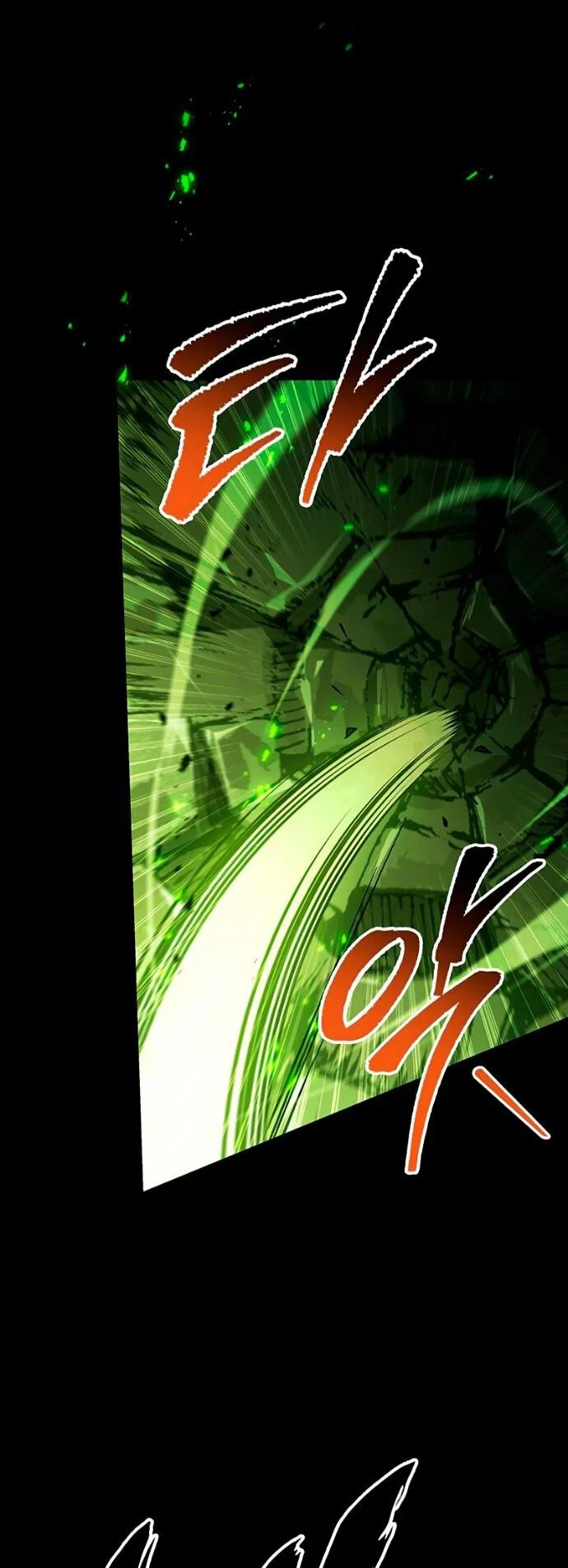 Манга Мастер девяти небес - Глава 148 Страница 43