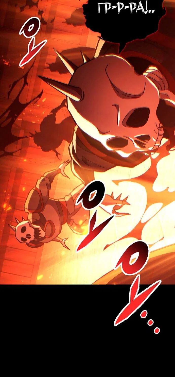 Манга Мастер девяти небес - Глава 148 Страница 81