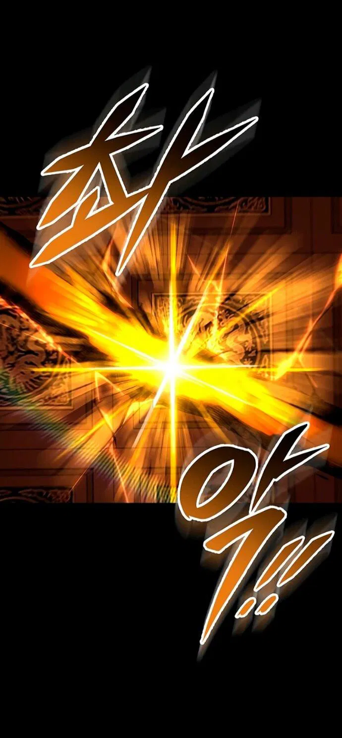 Манга Мастер девяти небес - Глава 148 Страница 83