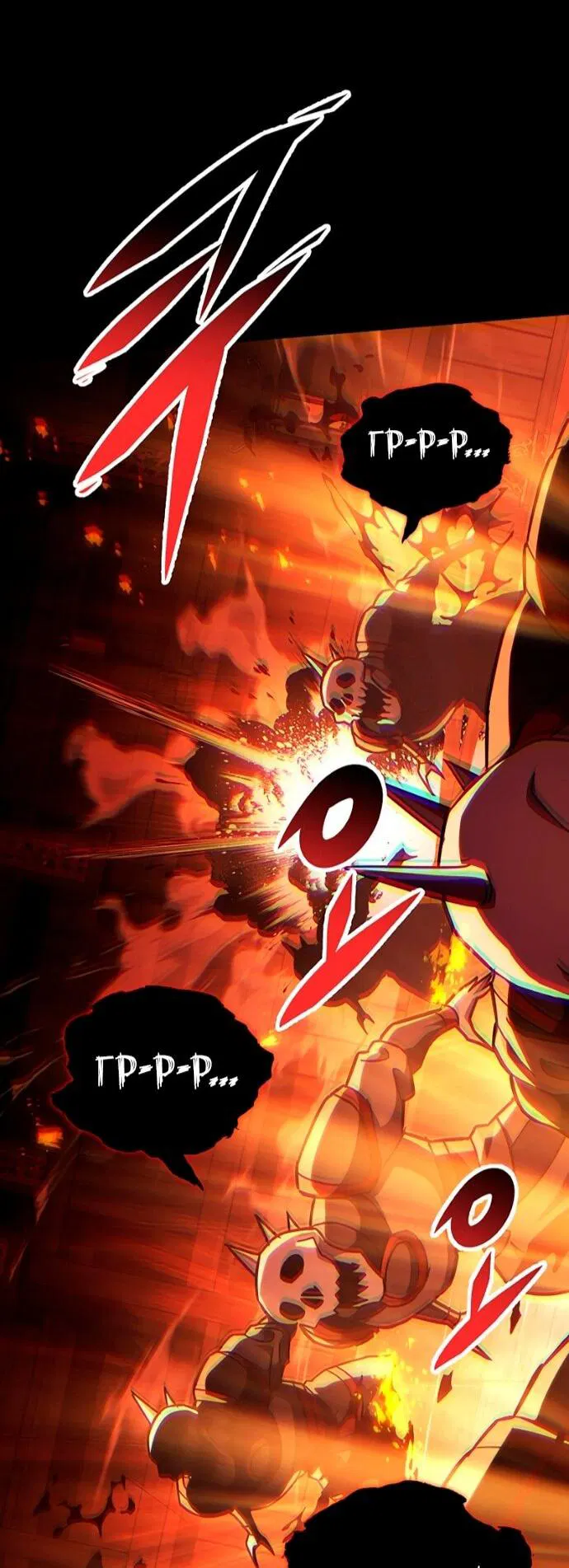 Манга Мастер девяти небес - Глава 148 Страница 80