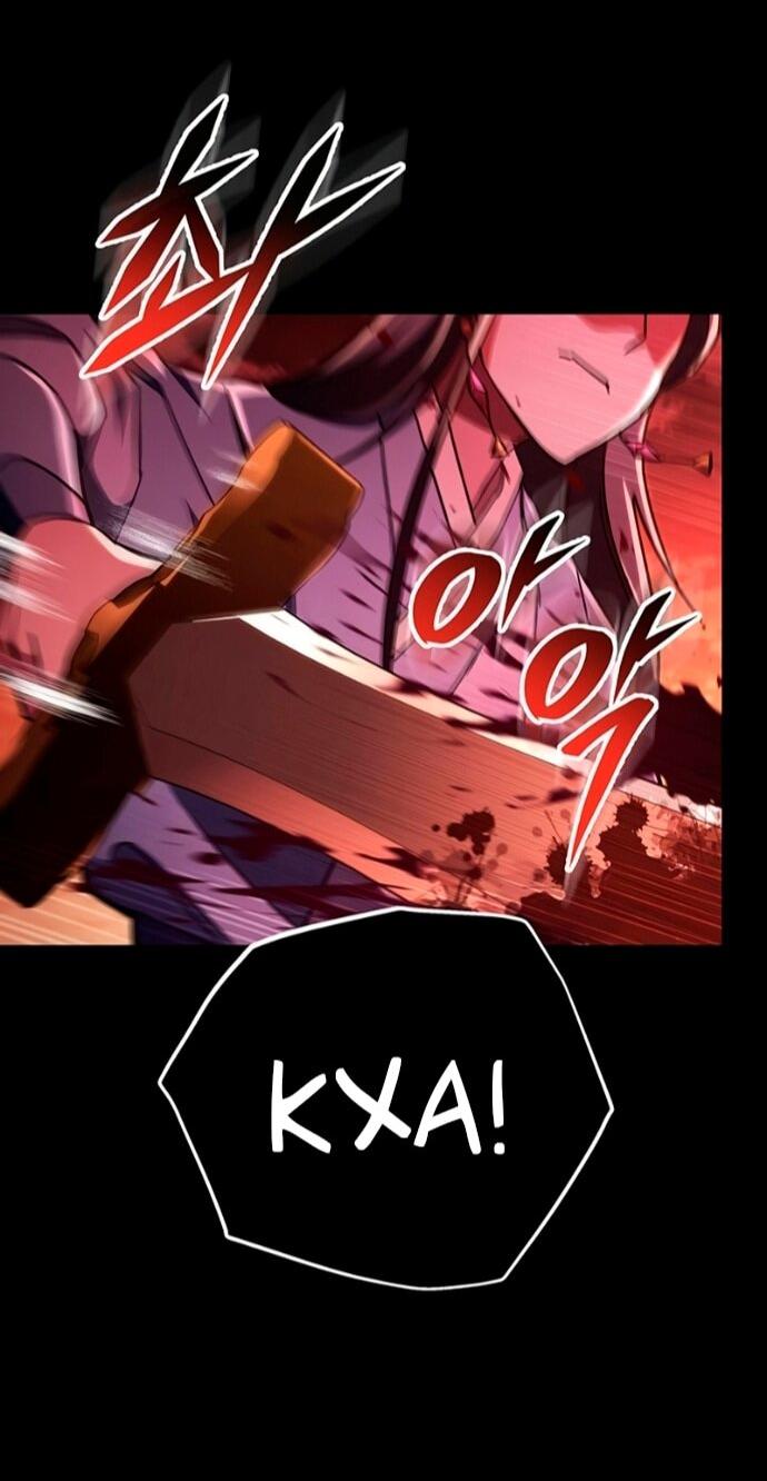 Манга Мастер девяти небес - Глава 150 Страница 84