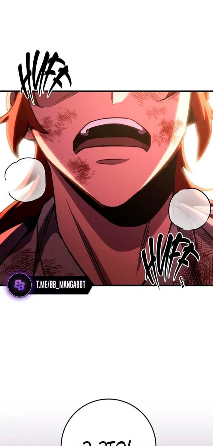 Манга Мастер девяти небес - Глава 152 Страница 64