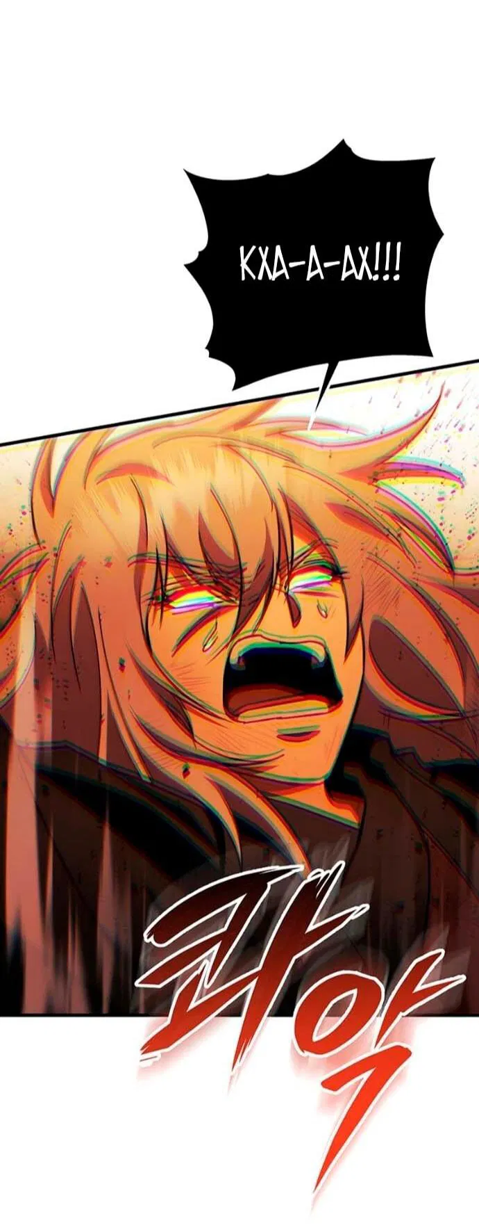 Манга Мастер девяти небес - Глава 152 Страница 14