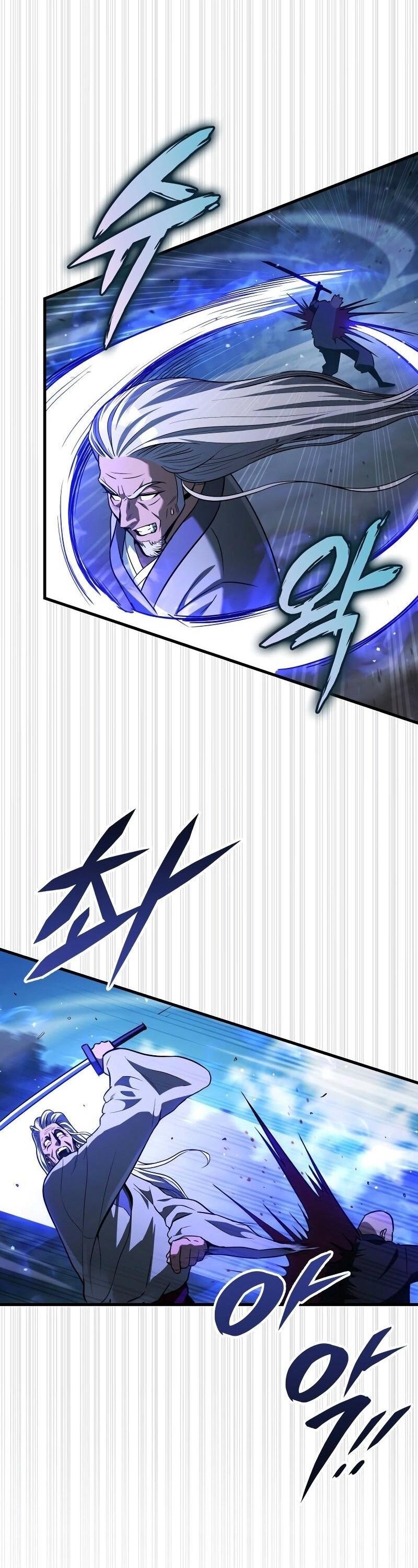 Манга Мастер девяти небес - Глава 127 Страница 25