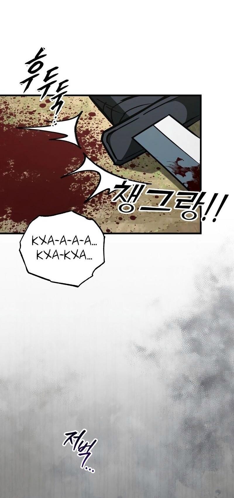 Манга Мастер девяти небес - Глава 127 Страница 53