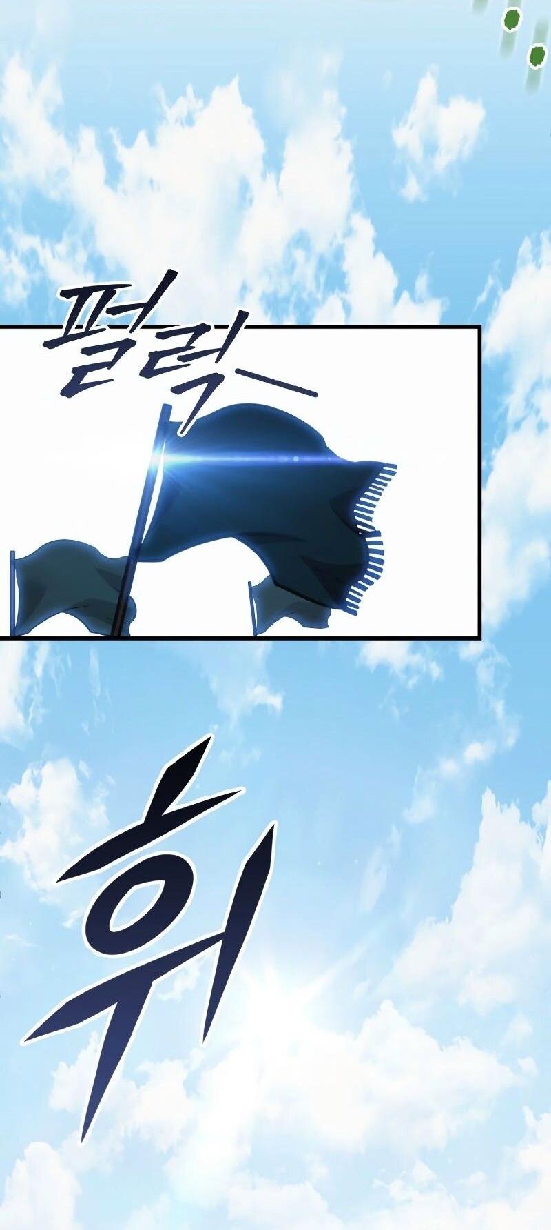 Манга Мастер девяти небес - Глава 127 Страница 89