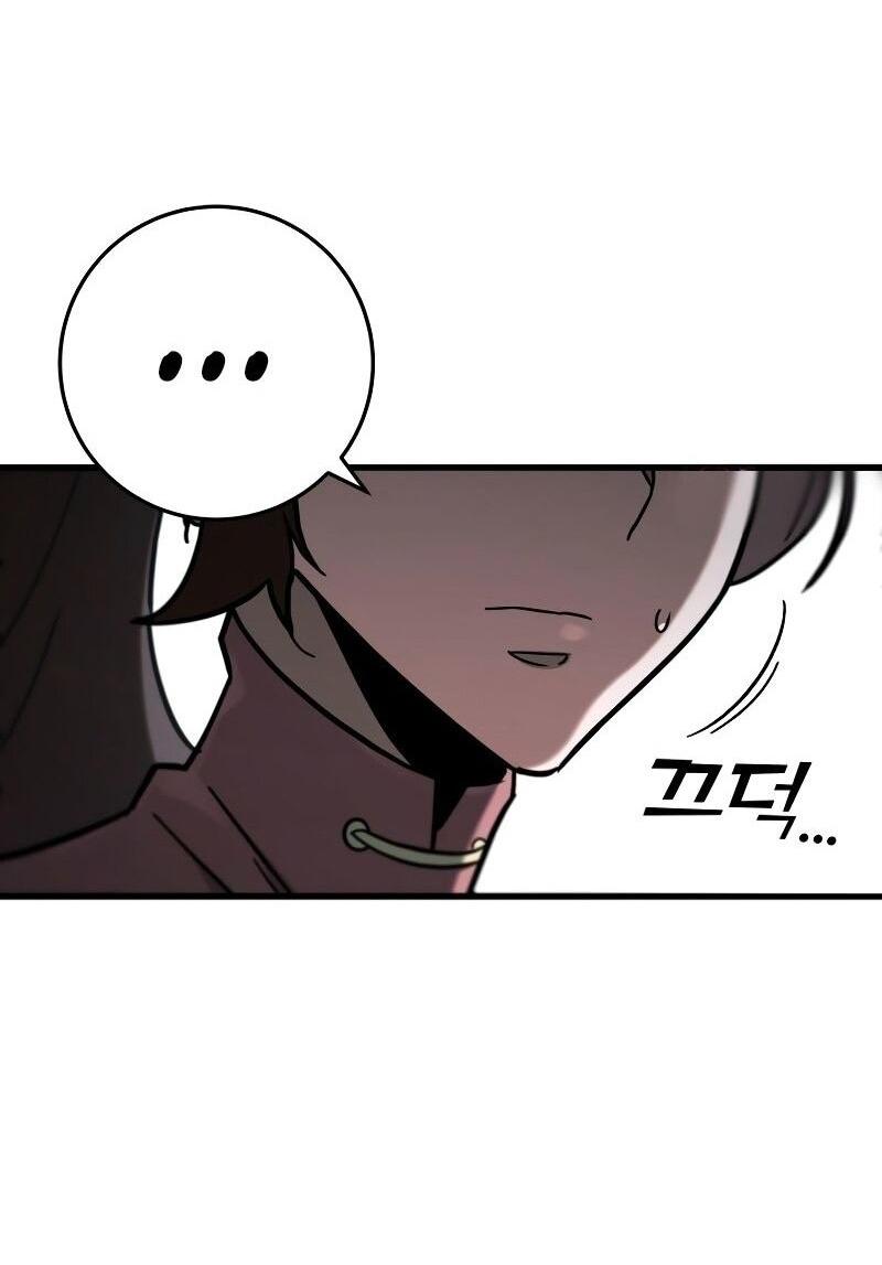 Манга Мастер девяти небес - Глава 127 Страница 76