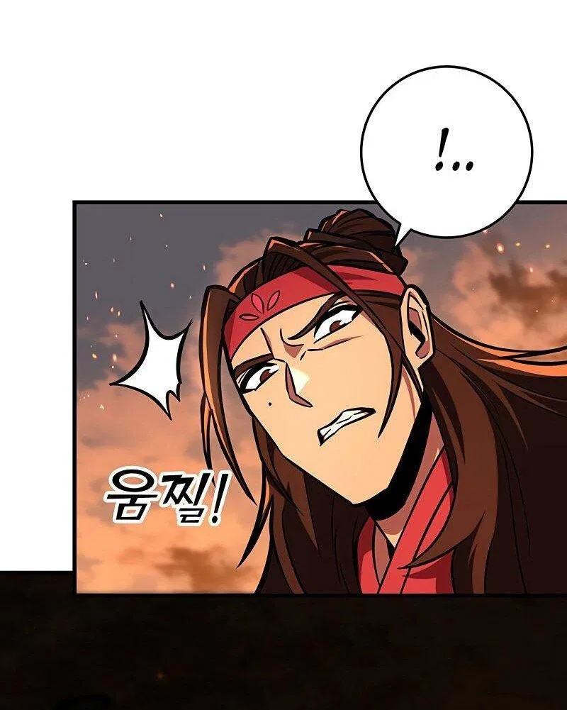 Манга Мастер девяти небес - Глава 130 Страница 1