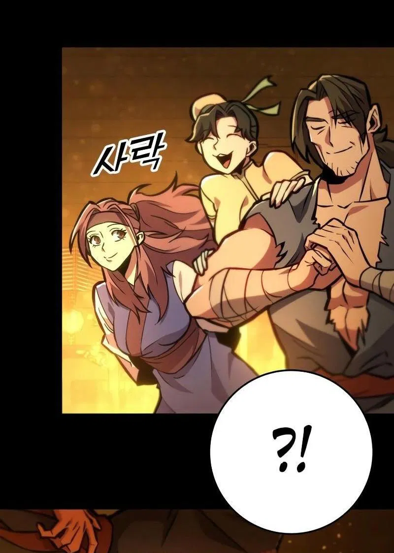 Манга Мастер девяти небес - Глава 130 Страница 112