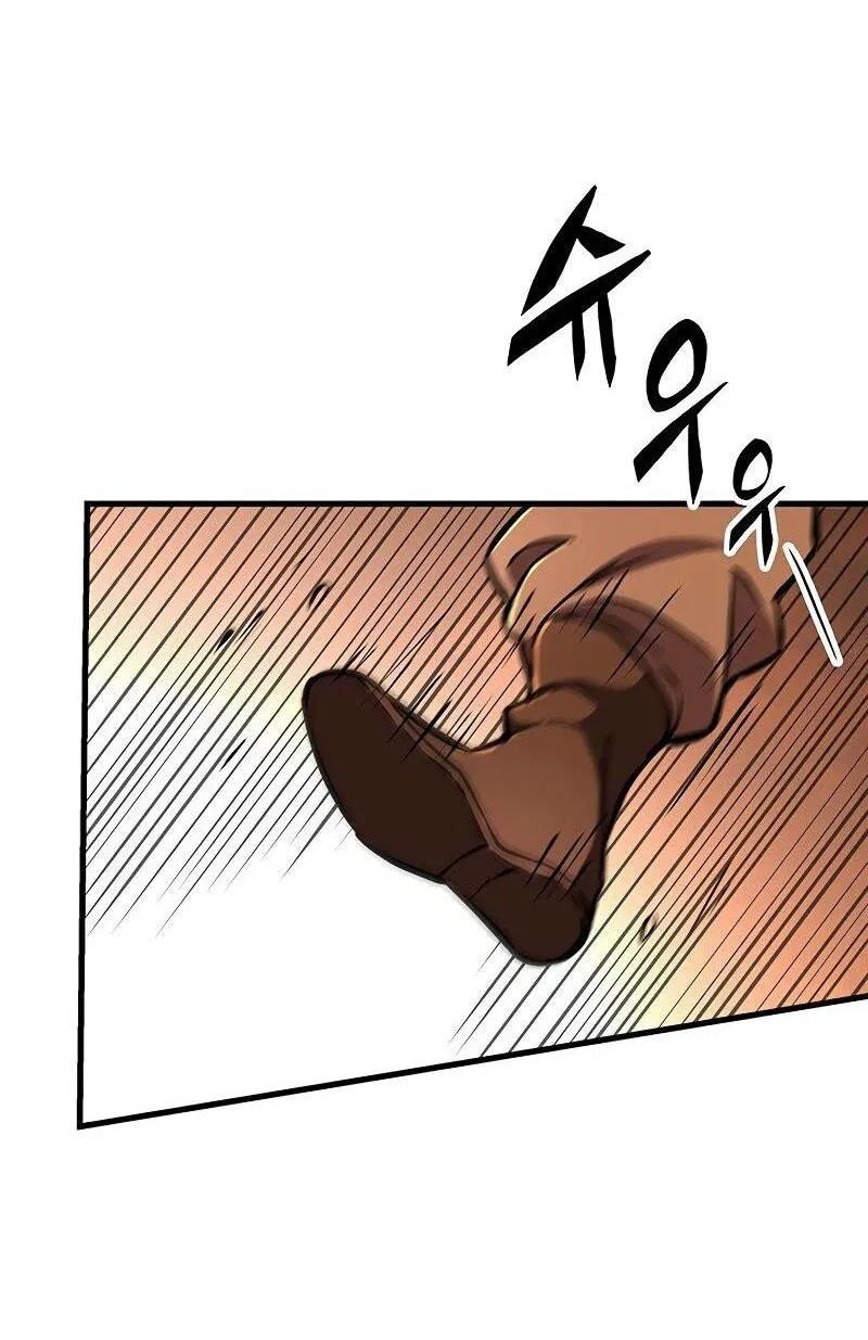 Манга Мастер девяти небес - Глава 130 Страница 7