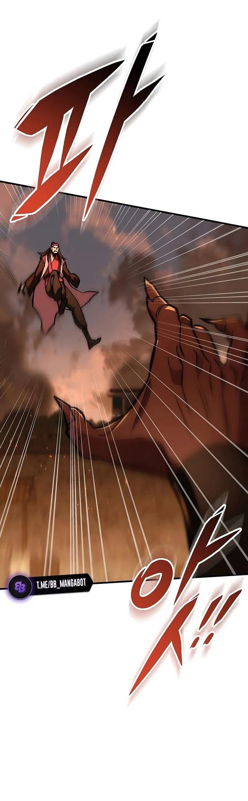 Манга Мастер девяти небес - Глава 130 Страница 5