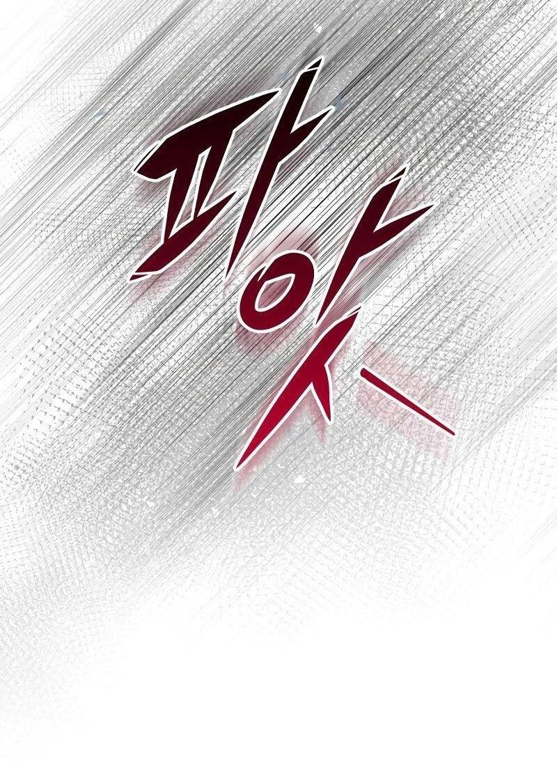 Манга Мастер девяти небес - Глава 132 Страница 74