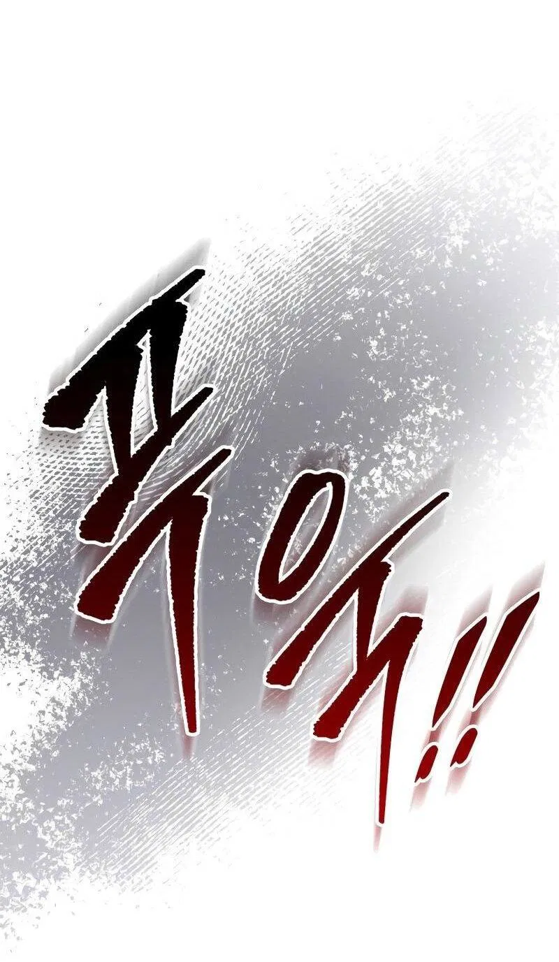 Манга Мастер девяти небес - Глава 132 Страница 29