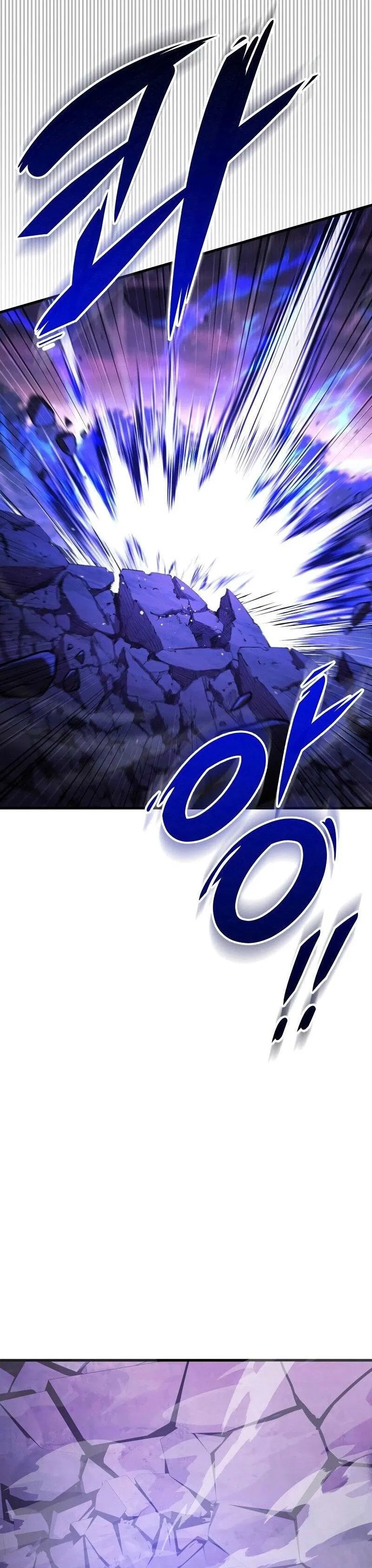 Манга Мастер девяти небес - Глава 132 Страница 17