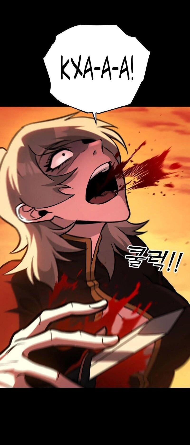 Манга Мастер девяти небес - Глава 132 Страница 54