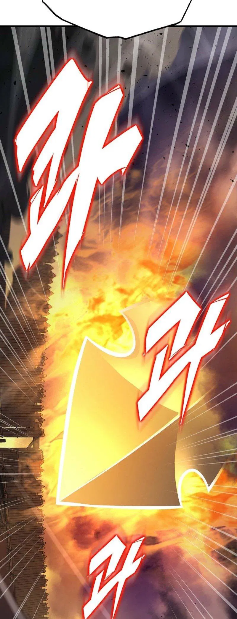 Манга Мастер девяти небес - Глава 134 Страница 53