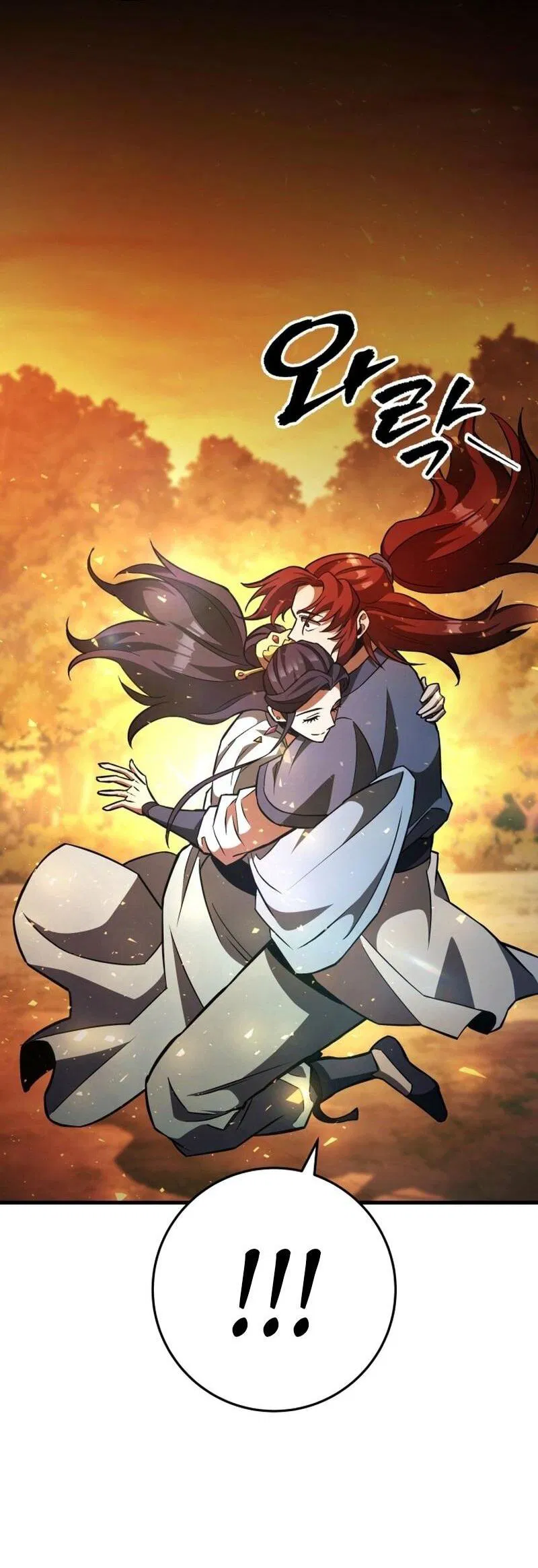 Манга Мастер девяти небес - Глава 134 Страница 66