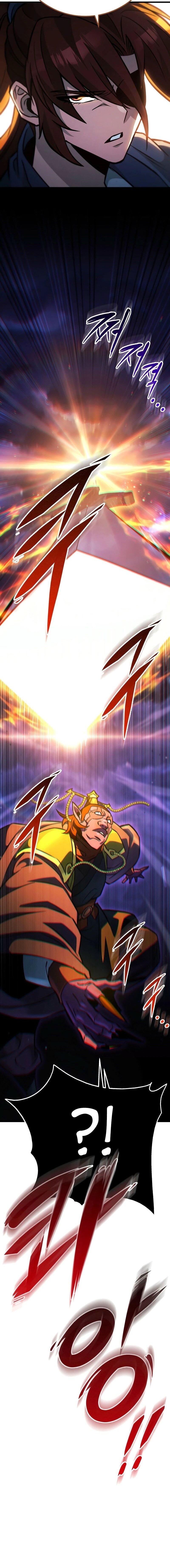 Манга Мастер девяти небес - Глава 133 Страница 104