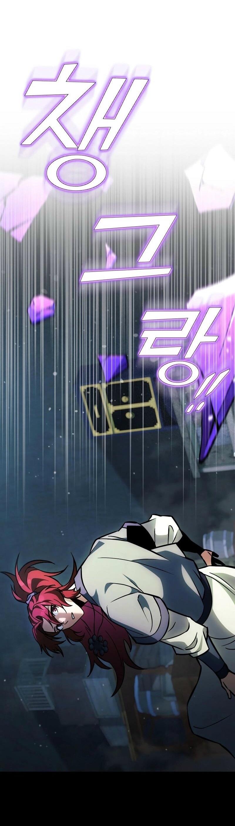 Манга Мастер девяти небес - Глава 133 Страница 70