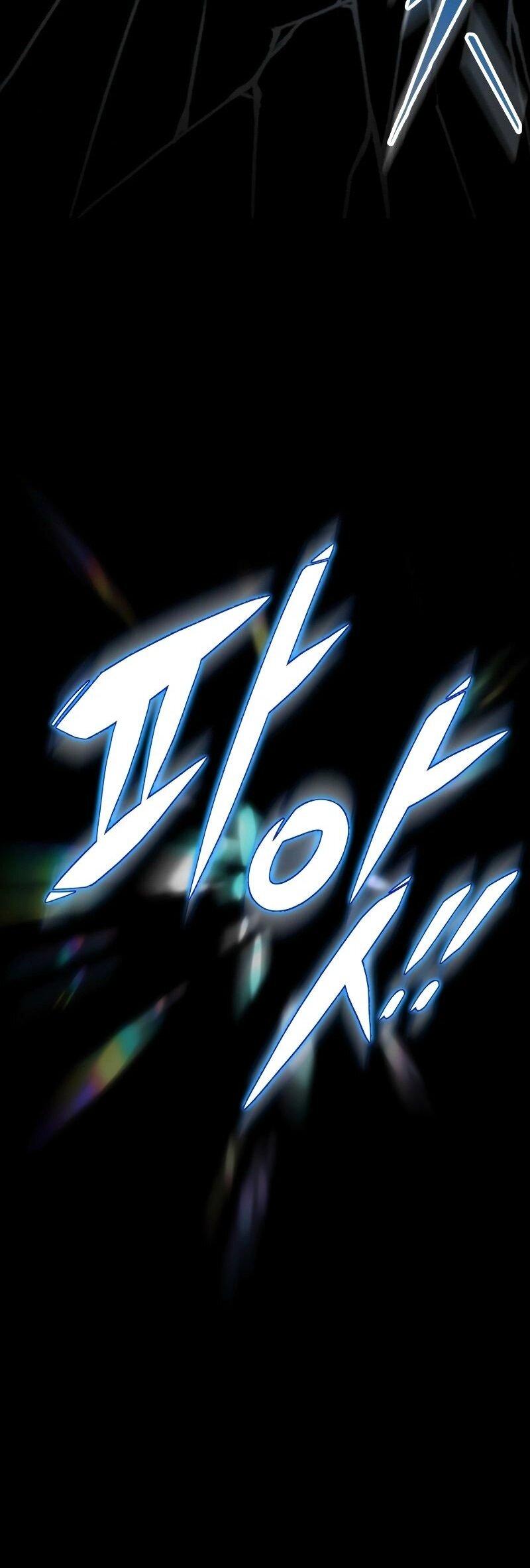 Манга Мастер девяти небес - Глава 133 Страница 67