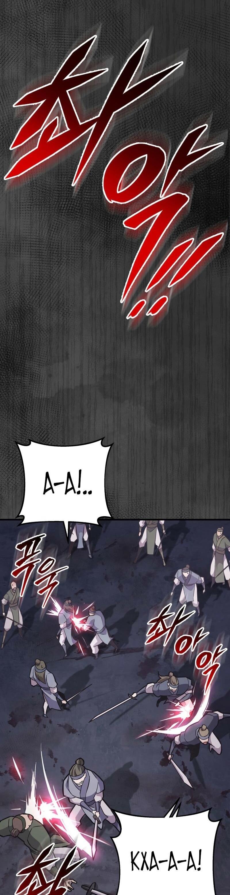 Манга Мастер девяти небес - Глава 136 Страница 110