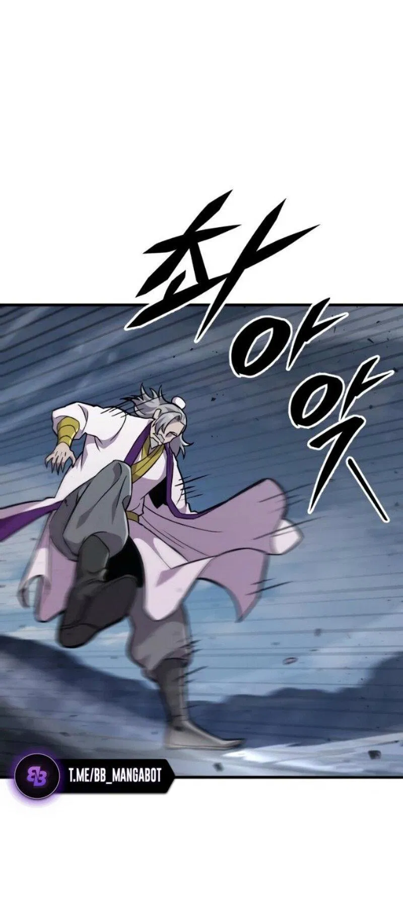 Манга Мастер девяти небес - Глава 138 Страница 61