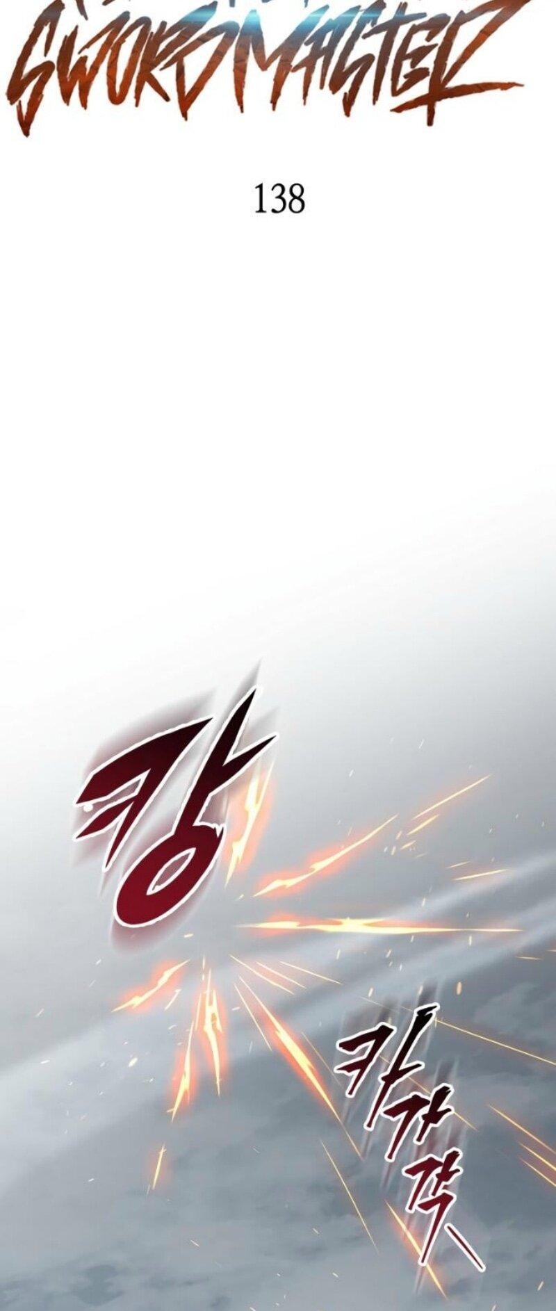 Манга Мастер девяти небес - Глава 138 Страница 47