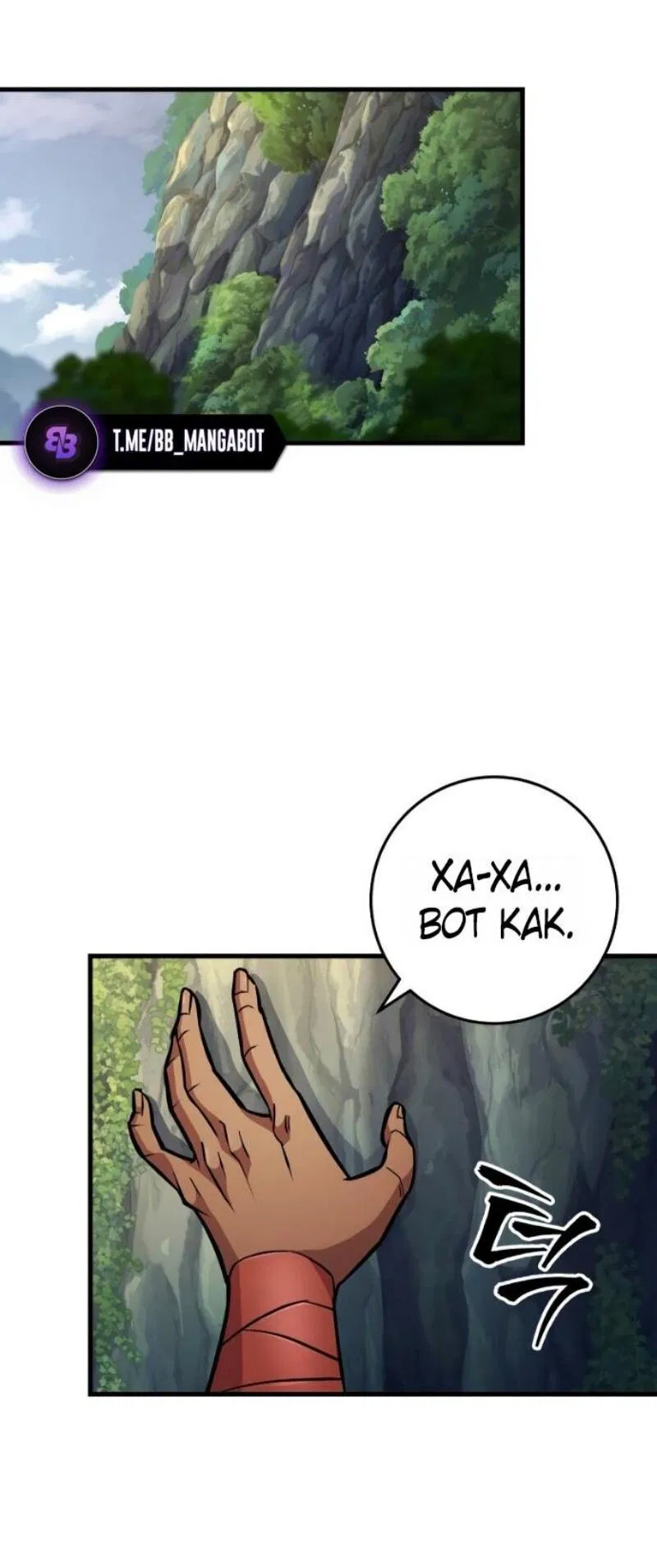 Манга Мастер девяти небес - Глава 138 Страница 72