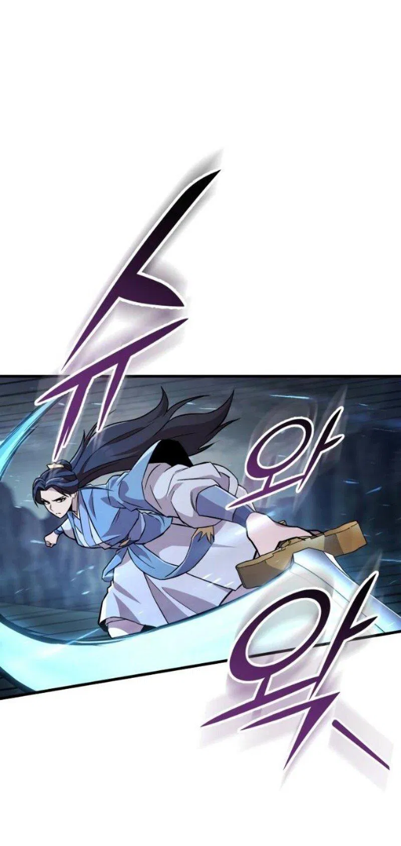 Манга Мастер девяти небес - Глава 138 Страница 1