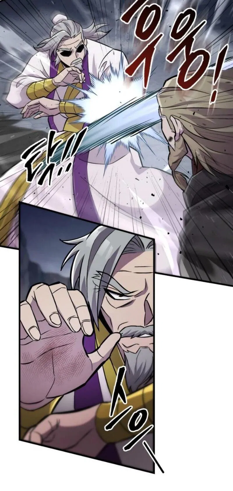 Манга Мастер девяти небес - Глава 138 Страница 52