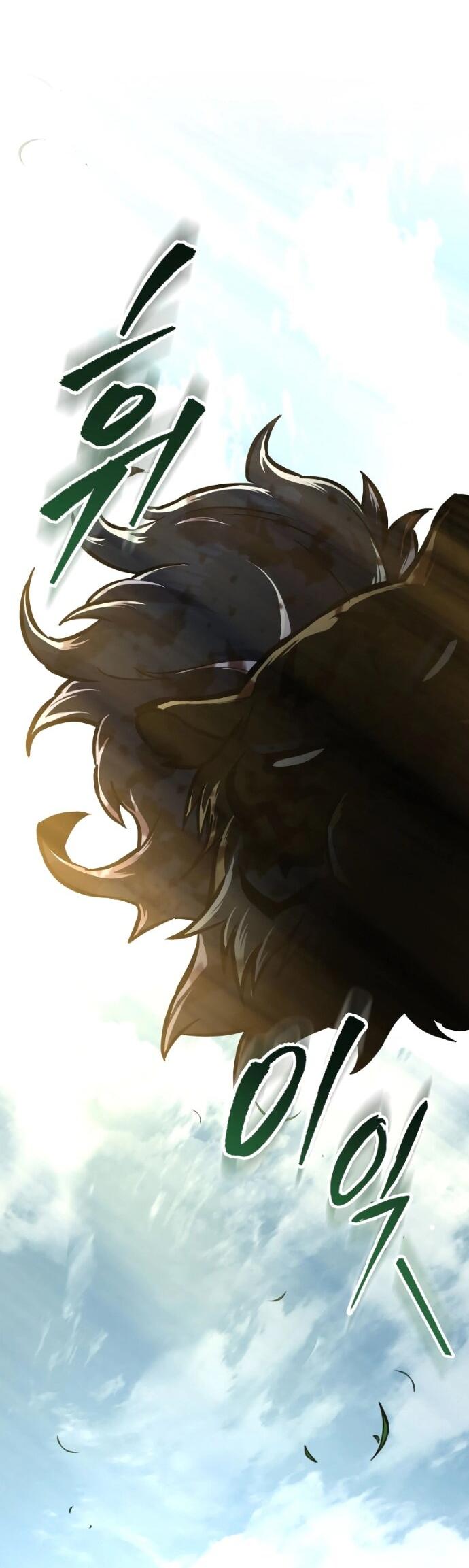 Манга Мастер девяти небес - Глава 139 Страница 86