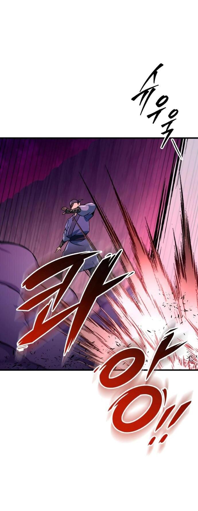 Манга Мастер девяти небес - Глава 139 Страница 100