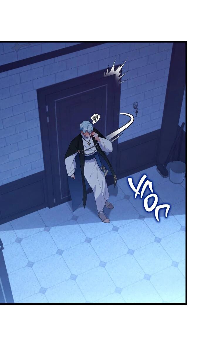 Манга Я соблазнила больного главного героя - Глава 90 Страница 4