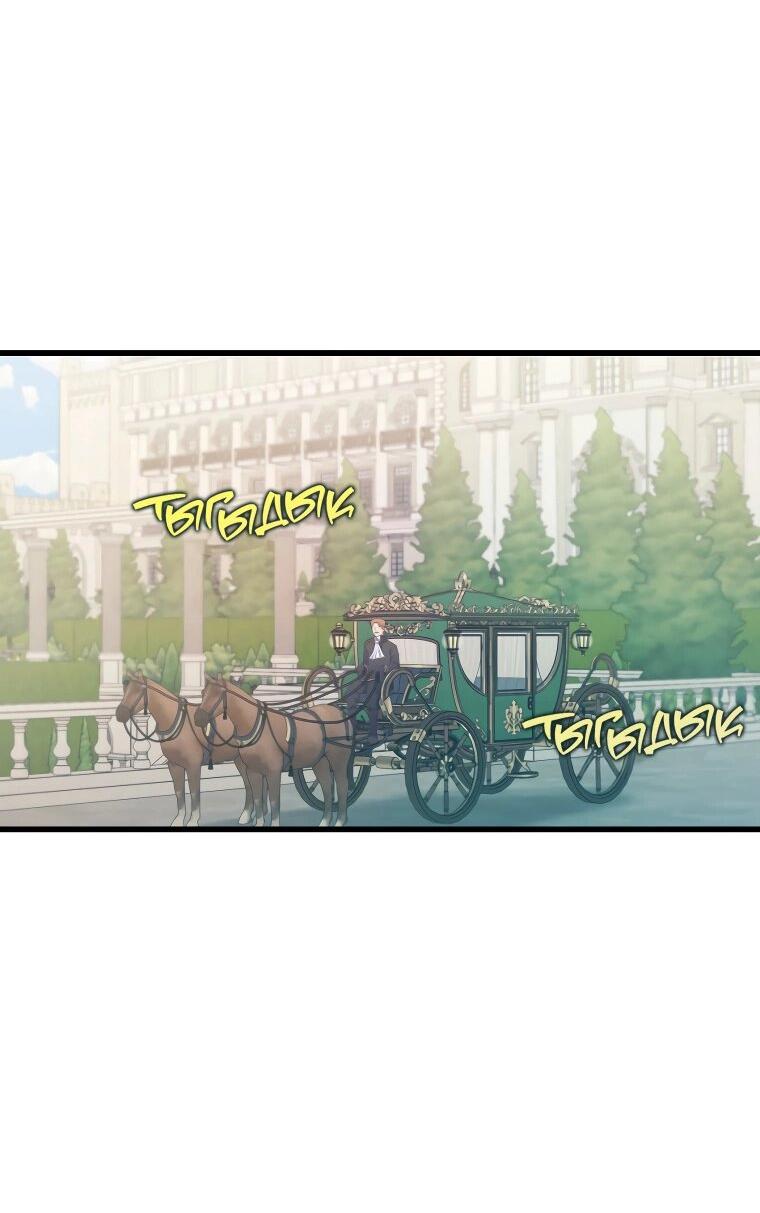 Манга Я соблазнила больного главного героя - Глава 90 Страница 43