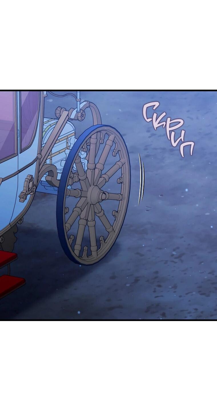 Манга Я соблазнила больного главного героя - Глава 88 Страница 14