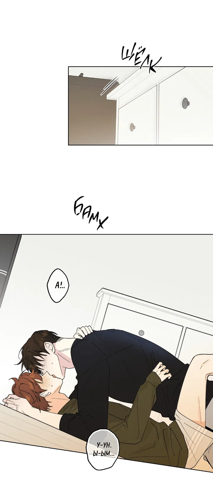 Манга Партнёр на полставки - Глава 82 Страница 2