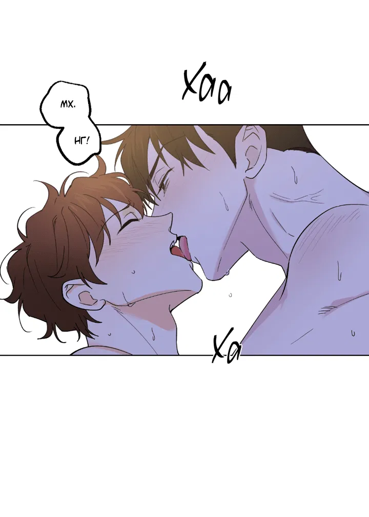 Манга Партнёр на полставки - Глава 83 Страница 17