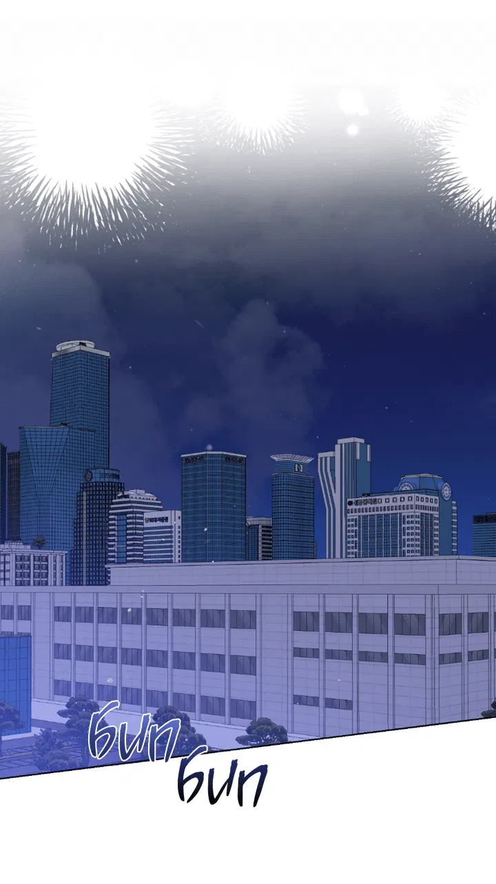 Манга Партнёр на полставки - Глава 84 Страница 97