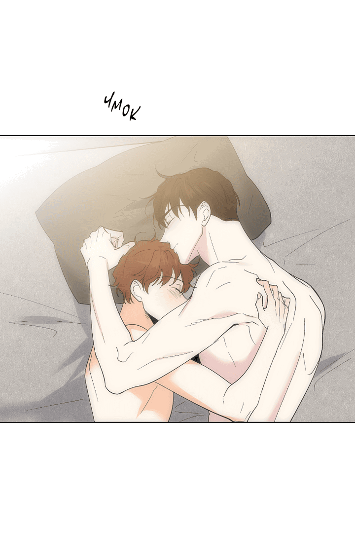 Манга Партнёр на полставки - Глава 84 Страница 5