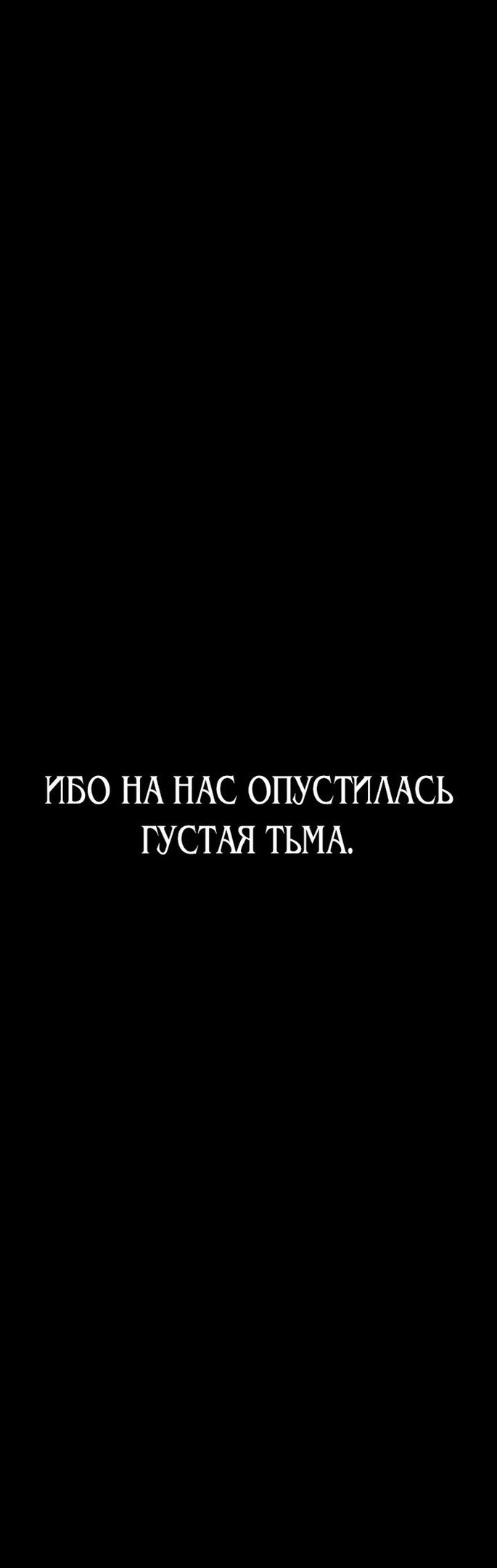 Манга Моя мама заключила брак по контракту - Глава 27 Страница 26